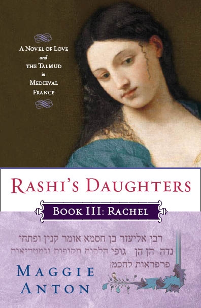 rachel book III.JPG